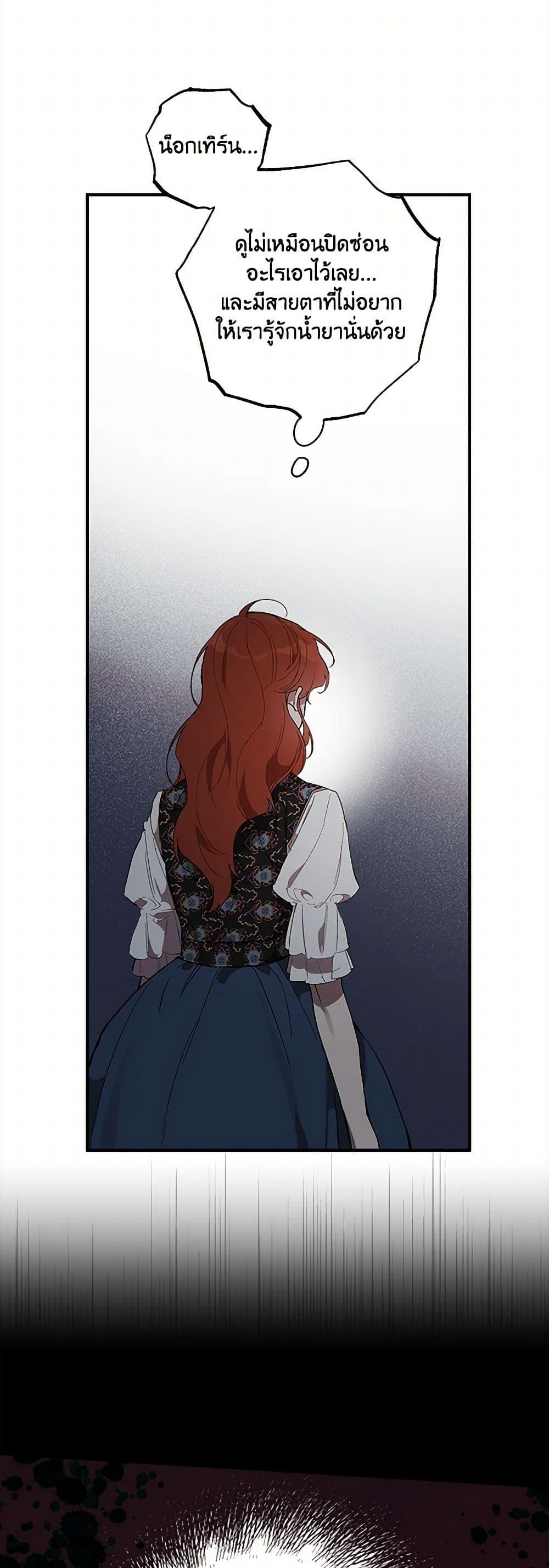 Manga-lc-com อ่านมังงะ อ่านการ์ตูน ออนไลน์ ฟรี It Was All a Mistake ตอนที่ 1 2 3 4 5 6 7 8 9 10 11 12 13 14 ฟรี ไม่มีโฆษณา Manga-lc - อ่าน มังงะ อ่าน การ์ตูน ออนไลน์ อ่านมังงะ ฟรี