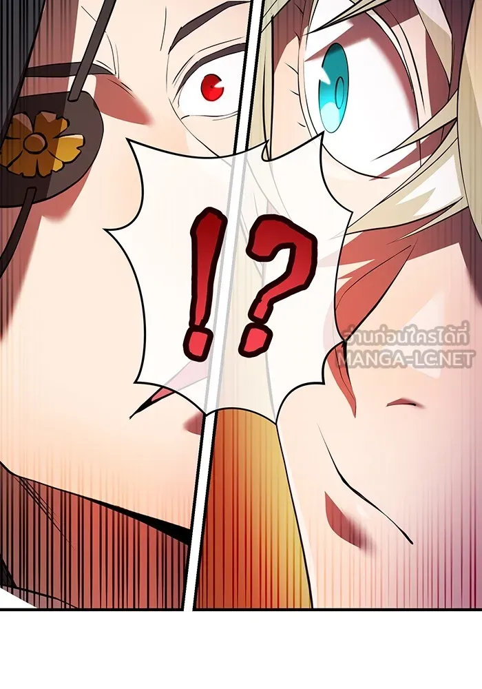 ฮันเตอร์สกิลโกง ตอนที่ 5 สุดแกร่งในตำนาน vs สุดแกร่งแห่ง รูปที่ 174