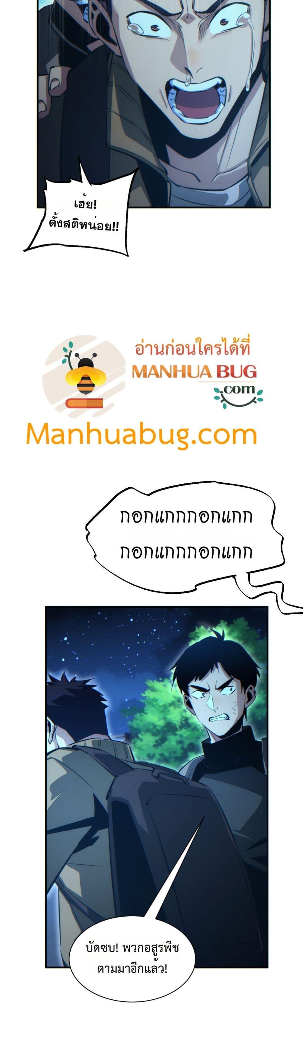 Manga-lc-com อ่านมังงะ อ่านการ์ตูน ออนไลน์ ฟรี Rebirthinthe ตอนที่ 1 2 3 4 5 6 7 8 9 10 11 12 13 14 ฟรี ไม่มีโฆษณา Manga-lc - อ่าน มังงะ อ่าน การ์ตูน ออนไลน์ อ่านมังงะ ฟรี