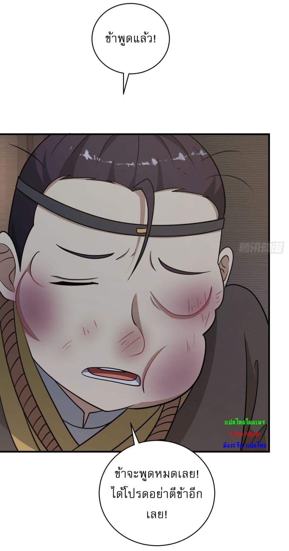 Manga-lc-com อ่านมังงะ อ่านการ์ตูน ออนไลน์ ฟรี Invincible After a Hundred Years of Seclusion ตอนที่ 1 2 3 4 5 6 7 8 9 10 11 12 13 14 ฟรี ไม่มีโฆษณา Manga-lc - อ่าน มังงะ อ่าน การ์ตูน ออนไลน์ อ่านมังงะ ฟรี