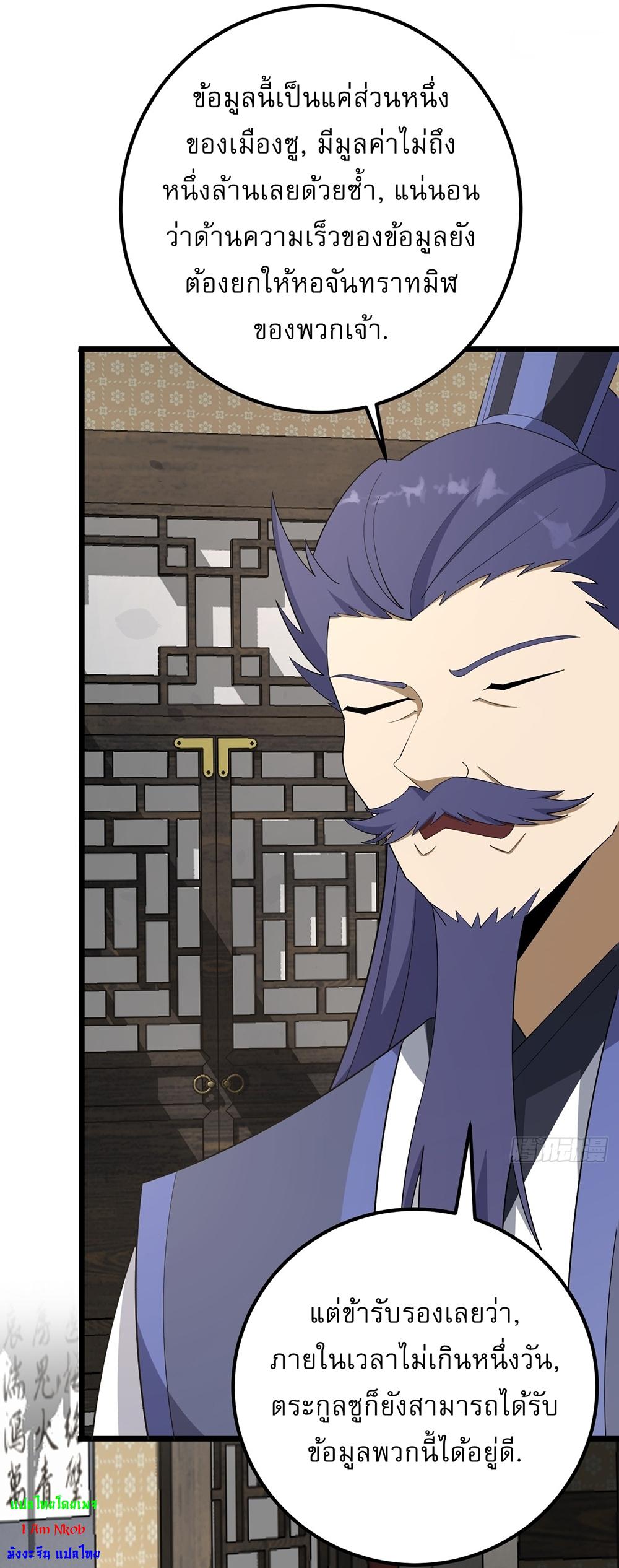 Manga-lc-com อ่านมังงะ อ่านการ์ตูน ออนไลน์ ฟรี Invincible After a Hundred Years of Seclusion ตอนที่ 1 2 3 4 5 6 7 8 9 10 11 12 13 14 ฟรี ไม่มีโฆษณา Manga-lc - อ่าน มังงะ อ่าน การ์ตูน ออนไลน์ อ่านมังงะ ฟรี