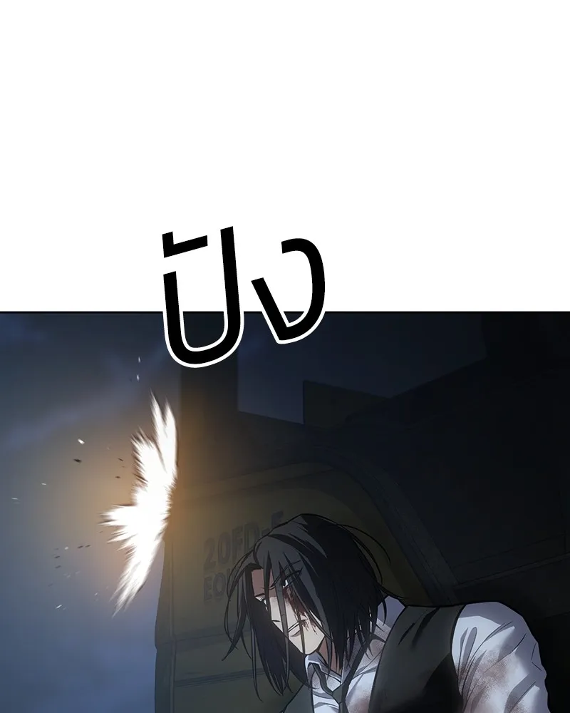 แบคXX ตอนที่ 54 รูปที่ 164