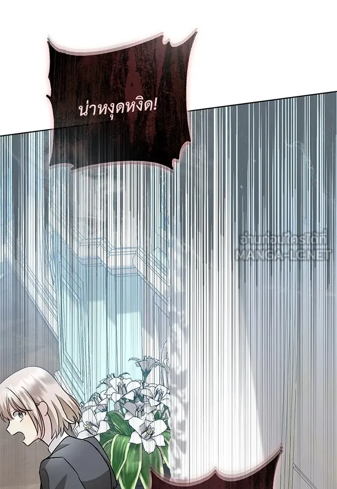 บุปผาลบคมดาบ ตอนที่ 56 รูปที่ 81