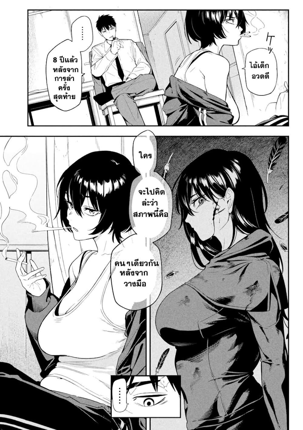 Manga-lc-com อ่านมังงะ อ่านการ์ตูน ออนไลน์ ฟรี Nighthawk Returns ตอนที่ 1 2 3 4 5 6 7 8 9 10 11 12 13 14 ฟรี ไม่มีโฆษณา Manga-lc - อ่าน มังงะ อ่าน การ์ตูน ออนไลน์ อ่านมังงะ ฟรี