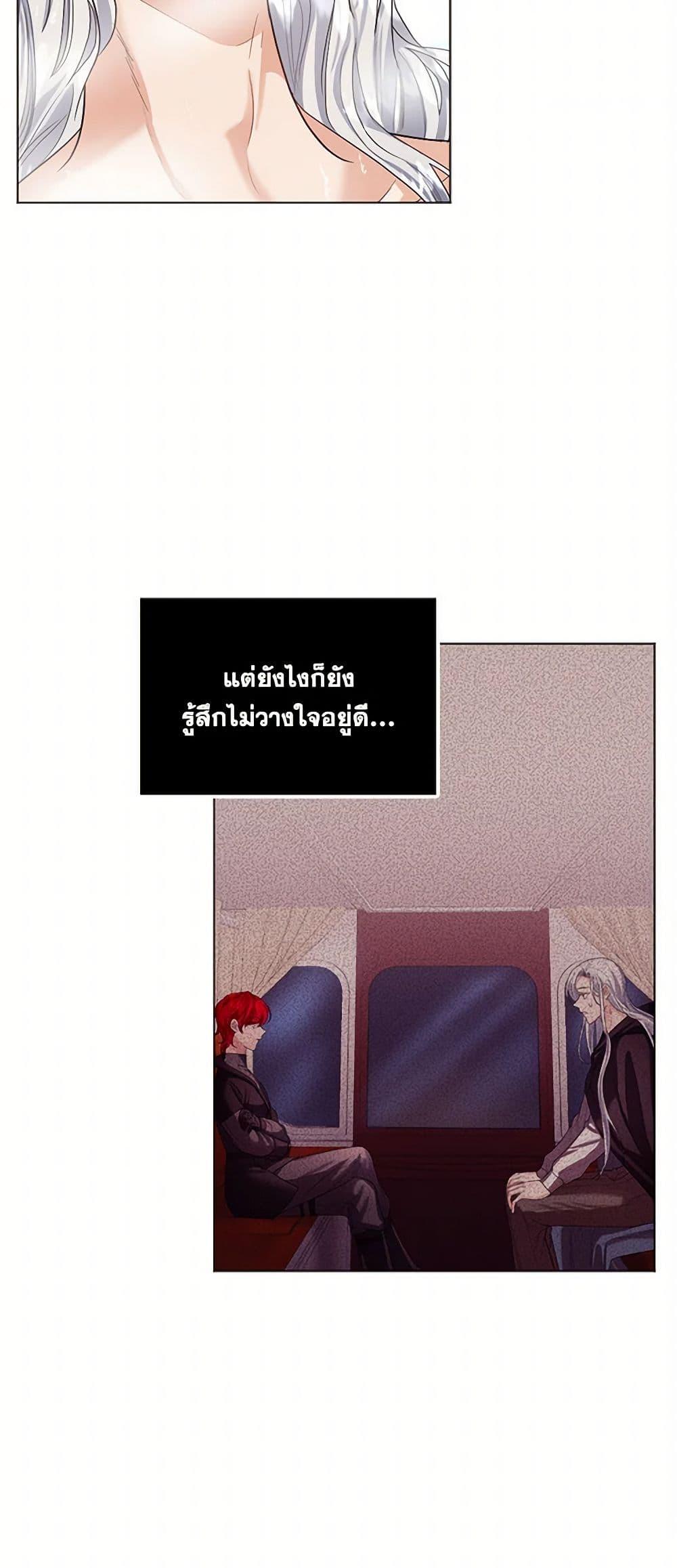 Manga-lc-com อ่านมังงะ อ่านการ์ตูน ออนไลน์ ฟรี The Duchess’s Contract Marriage ตอนที่ 1 2 3 4 5 6 7 8 9 10 11 12 13 14 ฟรี ไม่มีโฆษณา Manga-lc - อ่าน มังงะ อ่าน การ์ตูน ออนไลน์ อ่านมังงะ ฟรี