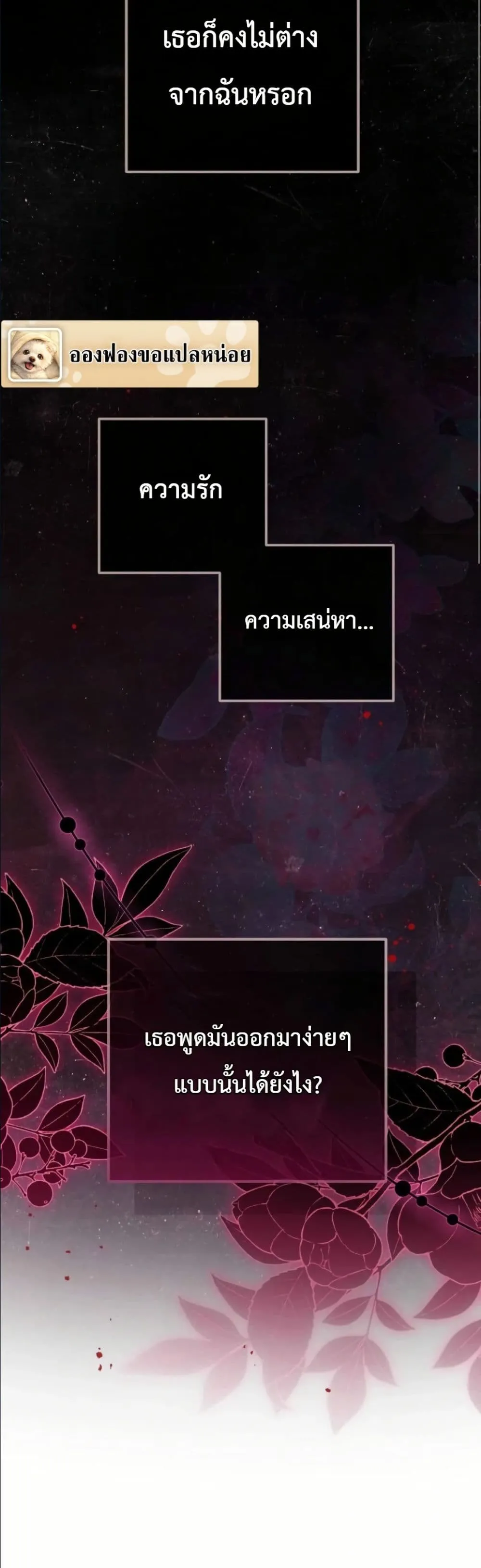 Manga-lc-com อ่านมังงะ อ่านการ์ตูน ออนไลน์ ฟรี This Is What Revenge Looks Like ตอนที่ 1 2 3 4 5 6 7 8 9 10 11 12 13 14 ฟรี ไม่มีโฆษณา Manga-lc - อ่าน มังงะ อ่าน การ์ตูน ออนไลน์ อ่านมังงะ ฟรี