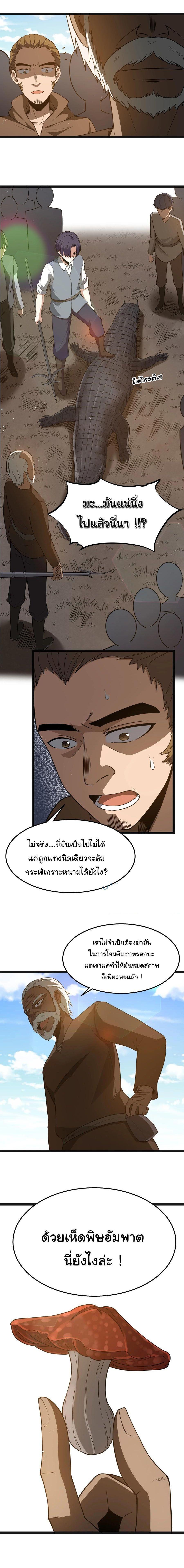 Manga-lc-com อ่านมังงะ อ่านการ์ตูน ออนไลน์ ฟรี This Hero is a Money Supremacist ตอนที่ 1 2 3 4 5 6 7 8 9 10 11 12 13 14 ฟรี ไม่มีโฆษณา Manga-lc - อ่าน มังงะ อ่าน การ์ตูน ออนไลน์ อ่านมังงะ ฟรี