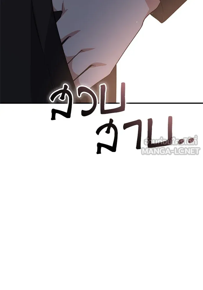 เกิดใหม่คราวนี้ ขอเป็นคนดีดูสักครั้ง ตอนที่ 66 รูปที่ 33