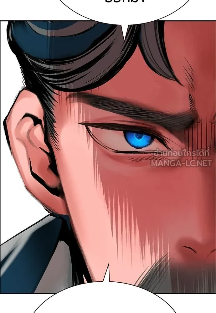 Jungle Juice ตอนที่ 179 รูปที่ 131