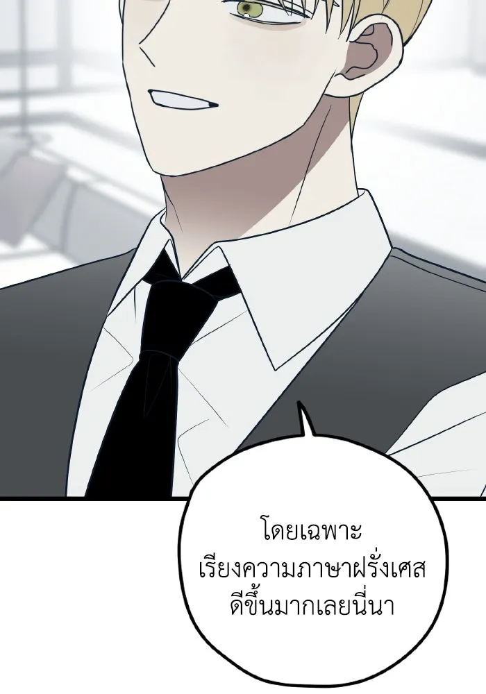 รักนี้ไม่มีรีไซเคิล ตอนที่ 75 รูปที่ 88