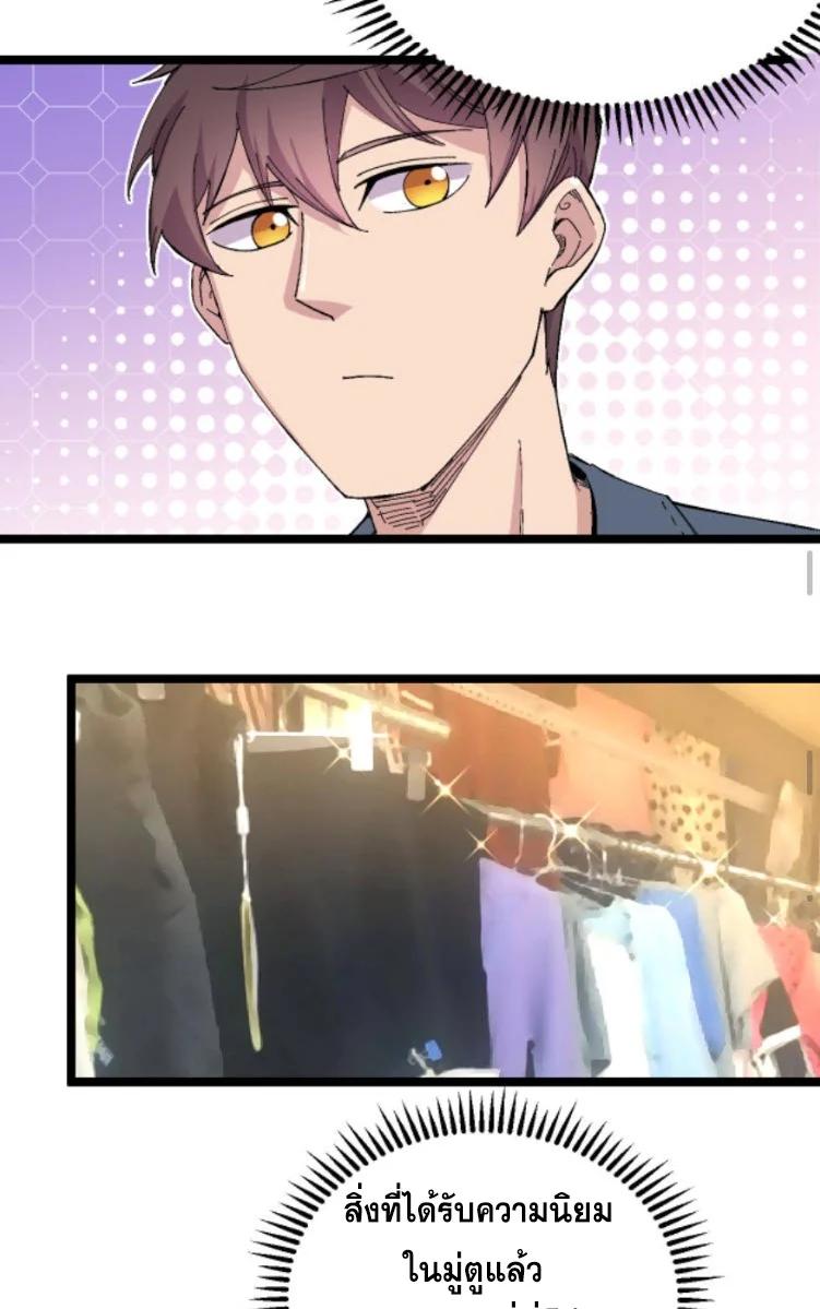 Manga-lc-com อ่านมังงะ อ่านการ์ตูน ออนไลน์ ฟรี Rebirth Back to 1983 to be a Millionaire ตอนที่ 1 2 3 4 5 6 7 8 9 10 11 12 13 14 ฟรี ไม่มีโฆษณา Manga-lc - อ่าน มังงะ อ่าน การ์ตูน ออนไลน์ อ่านมังงะ ฟรี