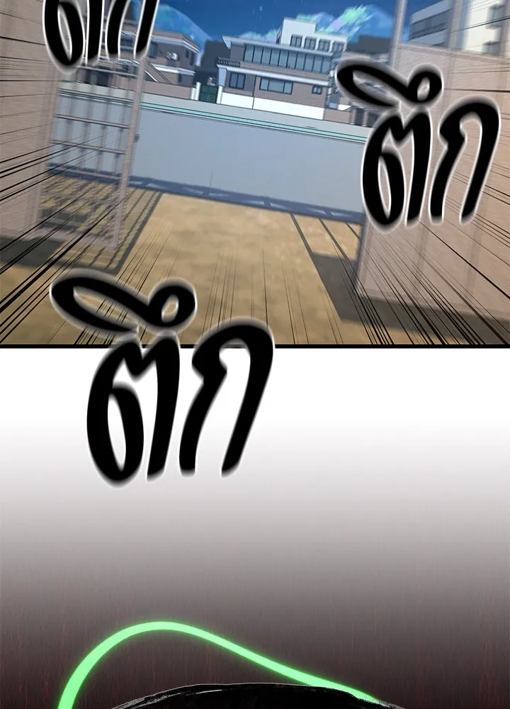 ราชาลานประลอง ตอนที่ 11 รูปที่ 157