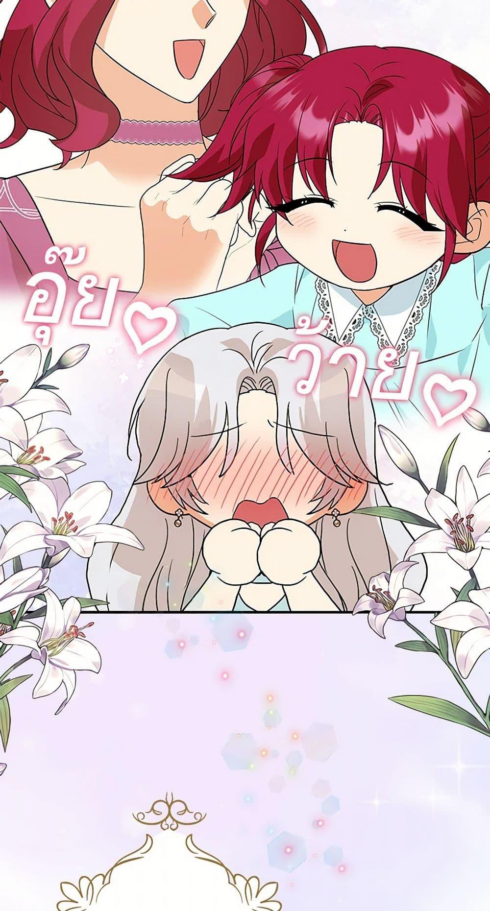 Manga-lc-com อ่านมังงะ อ่านการ์ตูน ออนไลน์ ฟรี I Became the Villain’s Mother ตอนที่ 1 2 3 4 5 6 7 8 9 10 11 12 13 14 ฟรี ไม่มีโฆษณา Manga-lc - อ่าน มังงะ อ่าน การ์ตูน ออนไลน์ อ่านมังงะ ฟรี