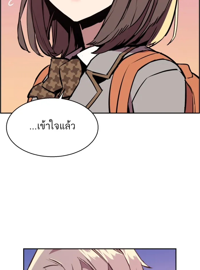 พี่ชายสายบอดี้การ์ด ตอนที่ 21 รูปที่ 89