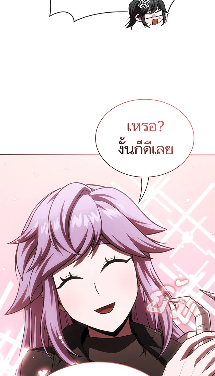 ผู้เล่นขั้นเทพแห่งหอคอยฝึกสอน ตอนที่ 79 รูปที่ 61
