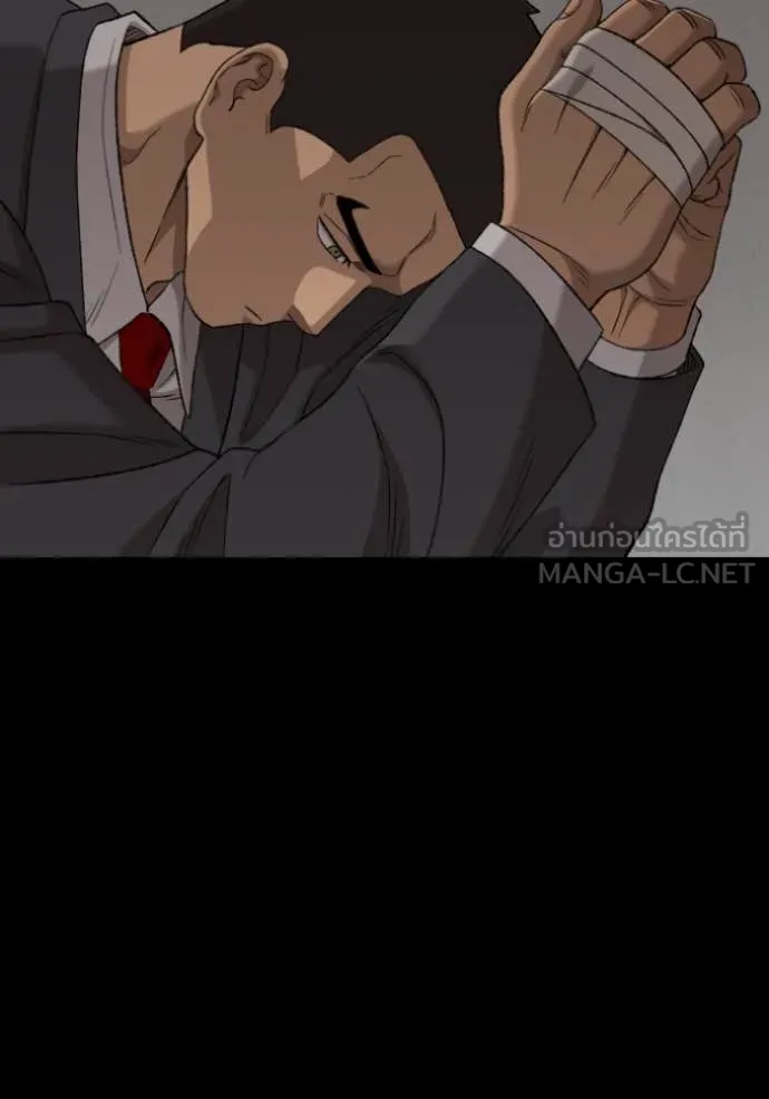 BAD GUY ตอนที่ 272 รูปที่ 123