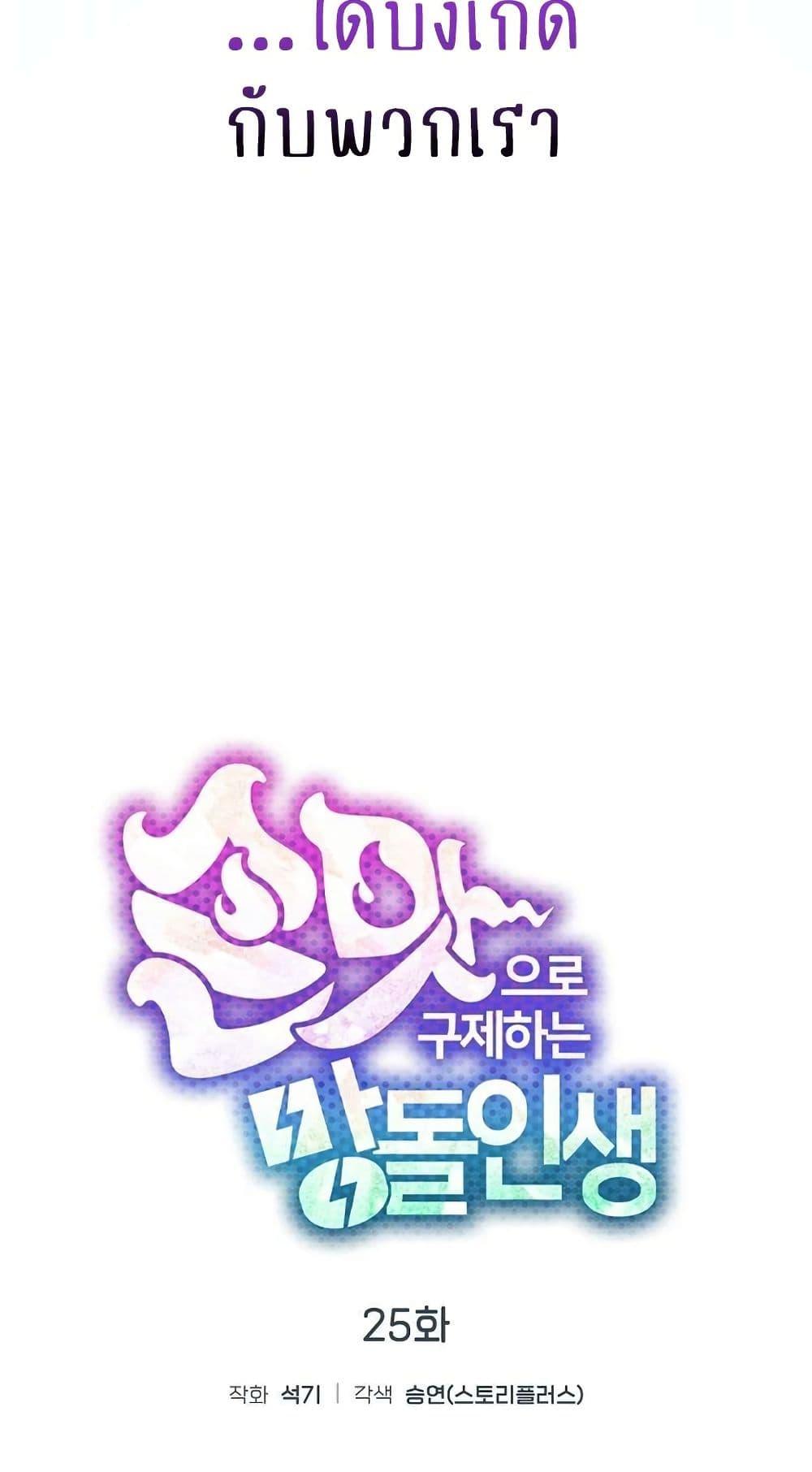 Manga-lc-com อ่านมังงะ อ่านการ์ตูน ออนไลน์ ฟรี Saving the Doomed Idols With My Touch ตอนที่ 1 2 3 4 5 6 7 8 9 10 11 12 13 14 ฟรี ไม่มีโฆษณา Manga-lc - อ่าน มังงะ อ่าน การ์ตูน ออนไลน์ อ่านมังงะ ฟรี