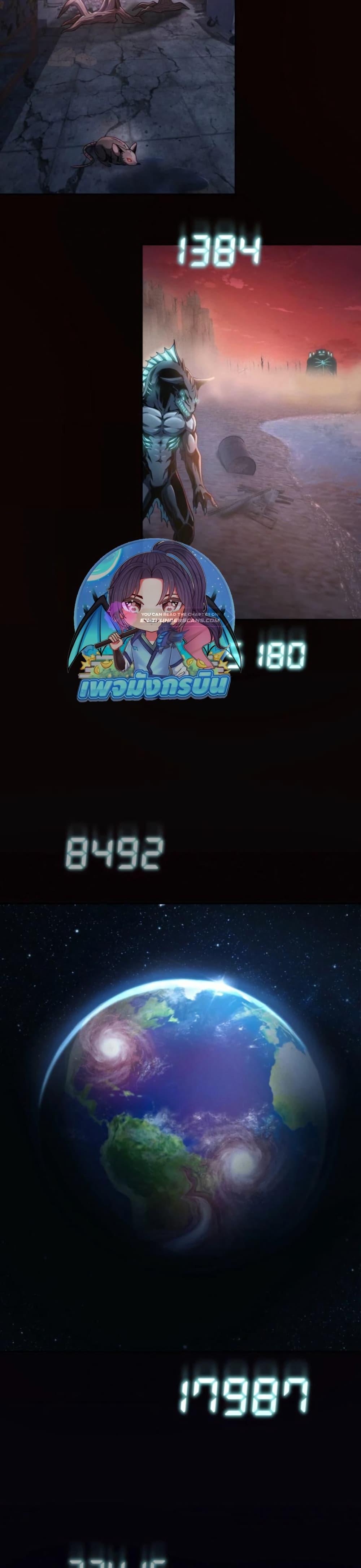 Manga-lc-com อ่านมังงะ อ่านการ์ตูน ออนไลน์ ฟรี 100 Million Years Later The Ultimate Weapon’s Return ตอนที่ 1 2 3 4 5 6 7 8 9 10 11 12 13 14 ฟรี ไม่มีโฆษณา Manga-lc - อ่าน มังงะ อ่าน การ์ตูน ออนไลน์ อ่านมังงะ ฟรี