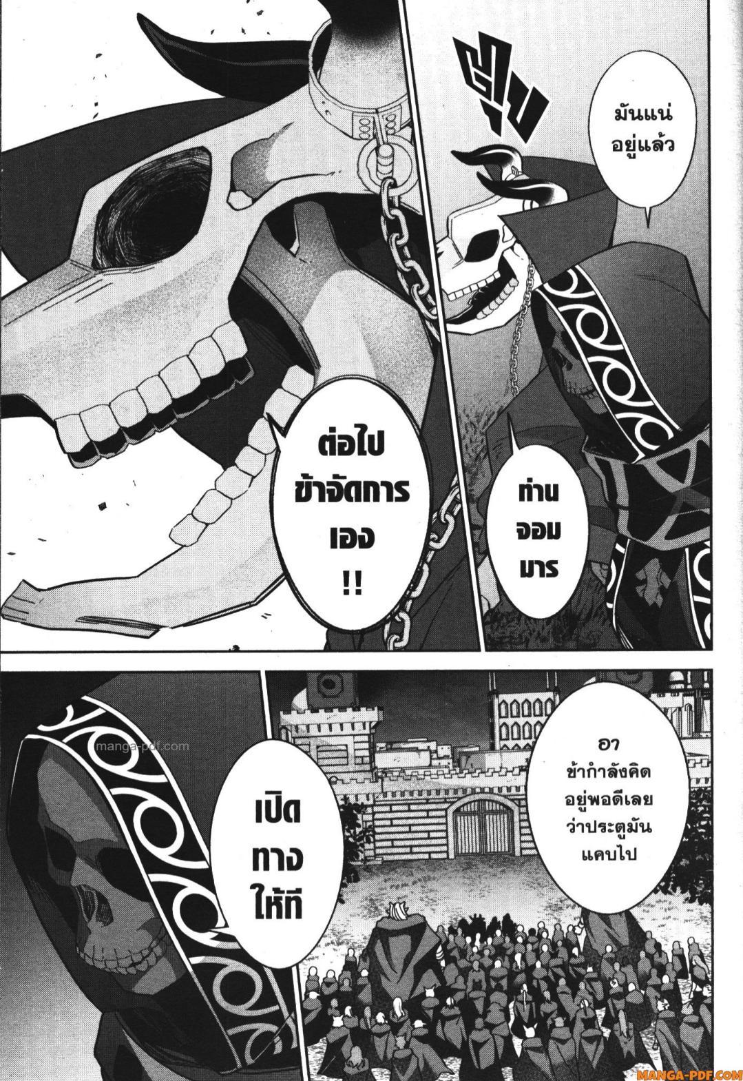 Manga-lc-com อ่านมังงะ อ่านการ์ตูน ออนไลน์ ฟรี Shokei Sareta Kenja wa Lich ni Tensei Shite Shinryaku Sensou wo Hajimeru ตอนที่ 1 2 3 4 5 6 7 8 9 10 11 12 13 14 ฟรี ไม่มีโฆษณา Manga-lc - อ่าน มังงะ อ่าน การ์ตูน ออนไลน์ อ่านมังงะ ฟรี