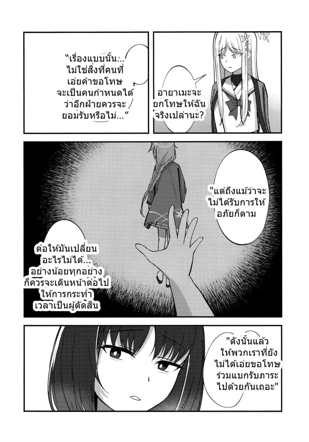 Manga-lc-com อ่านมังงะ อ่านการ์ตูน ออนไลน์ ฟรี Blue Archive Frozen Transformation By hexaroque ตอนที่ 1 2 3 4 5 6 7 8 9 10 11 12 13 14 ฟรี ไม่มีโฆษณา Manga-lc - อ่าน มังงะ อ่าน การ์ตูน ออนไลน์ อ่านมังงะ ฟรี