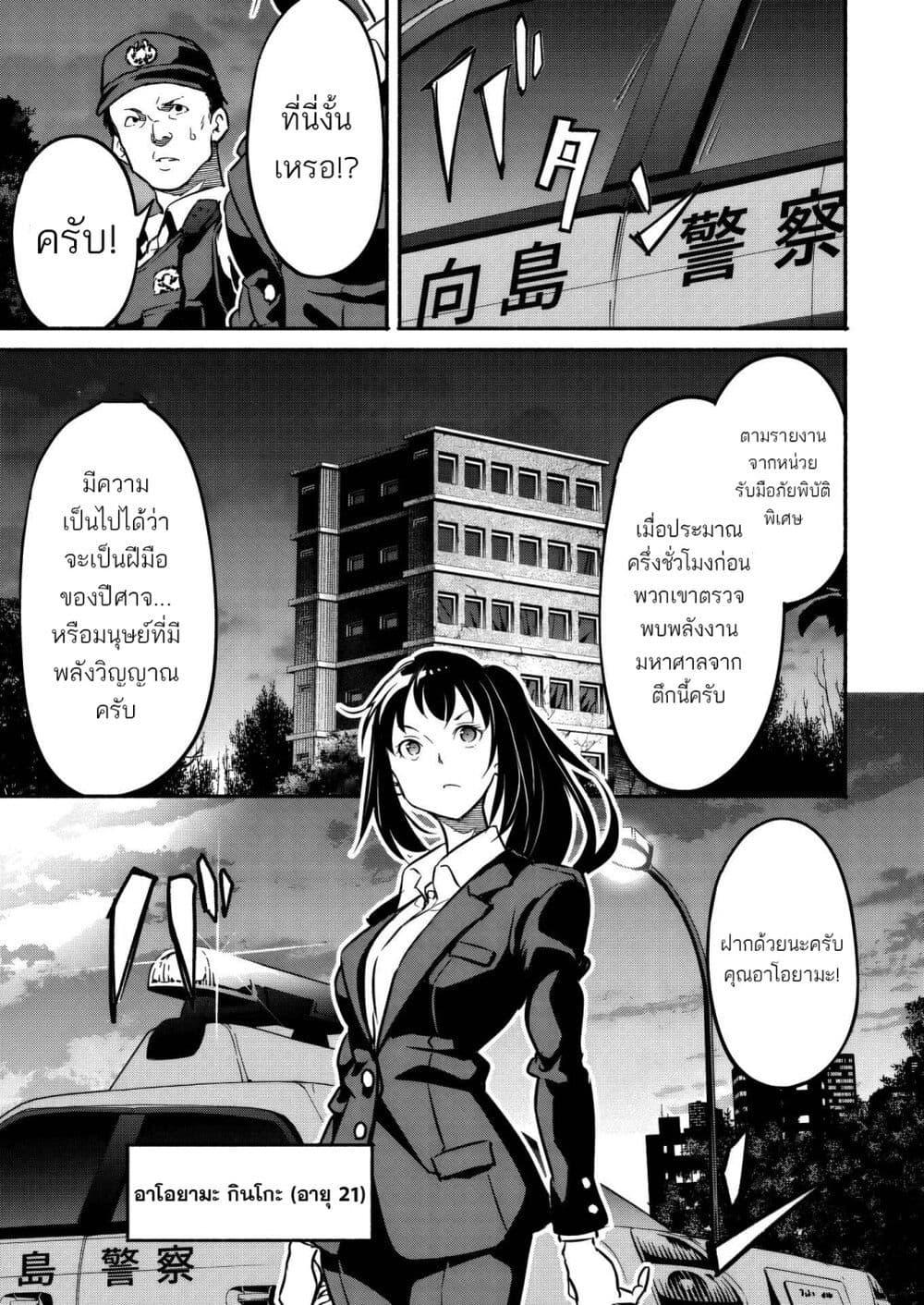 Manga-lc-com อ่านมังงะ อ่านการ์ตูน ออนไลน์ ฟรี Isekai kara Kikan Shitara Chikyuu mo Kanari FANTASY Deshita. Ato, Make HEROINE-domo Kocchi Minna ตอนที่ 1 2 3 4 5 6 7 8 9 10 11 12 13 14 ฟรี ไม่มีโฆษณา Manga-lc - อ่าน มังงะ อ่าน การ์ตูน ออนไลน์ อ่านมังงะ ฟรี