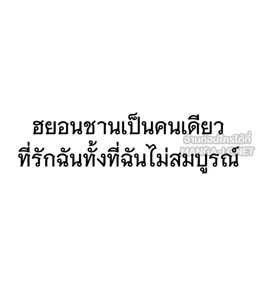 ถึกทนแทงก์แรงก์ C ตอนที่ 1 รูปที่ 48