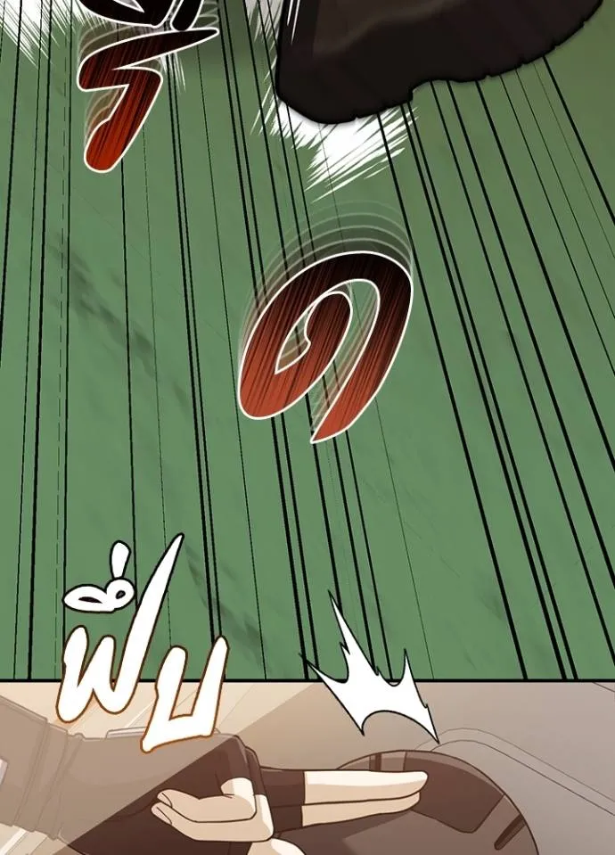 อัจฉริยะนอกคอก ตอนที่ 72 รูปที่ 10