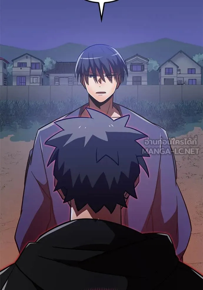 เพลเยอร์เลือดเทวะ ตอนที่ 75 รูปที่ 48