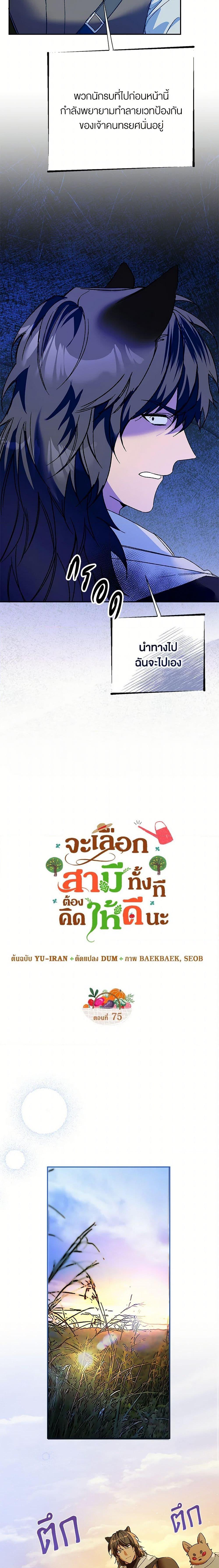 Manga-lc-com อ่านมังงะ อ่านการ์ตูน ออนไลน์ ฟรี Carefully Choosing a Husband ตอนที่ 1 2 3 4 5 6 7 8 9 10 11 12 13 14 ฟรี ไม่มีโฆษณา Manga-lc - อ่าน มังงะ อ่าน การ์ตูน ออนไลน์ อ่านมังงะ ฟรี