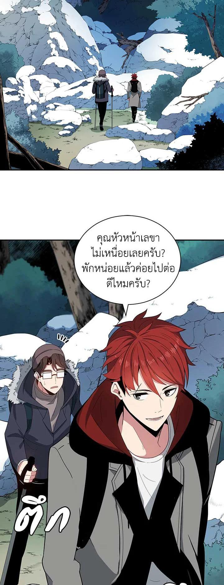 Manga-lc-com อ่านมังงะ อ่านการ์ตูน ออนไลน์ ฟรี The Descent of the Demonic Master ตอนที่ 1 2 3 4 5 6 7 8 9 10 11 12 13 14 ฟรี ไม่มีโฆษณา Manga-lc - อ่าน มังงะ อ่าน การ์ตูน ออนไลน์ อ่านมังงะ ฟรี
