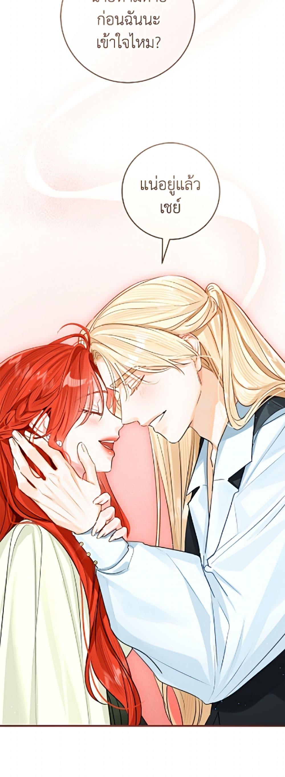Manga-lc-com อ่านมังงะ อ่านการ์ตูน ออนไลน์ ฟรี The Archduke’s Gorgeous Wedding Was a Fraud ตอนที่ 1 2 3 4 5 6 7 8 9 10 11 12 13 14 ฟรี ไม่มีโฆษณา Manga-lc - อ่าน มังงะ อ่าน การ์ตูน ออนไลน์ อ่านมังงะ ฟรี