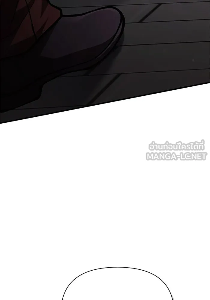 เอาชีวิตรอดในเกมฉบับคนเถื่อน ตอนที่ 118 อาเมลเลีย เรนเวลส์ รูปที่ 69