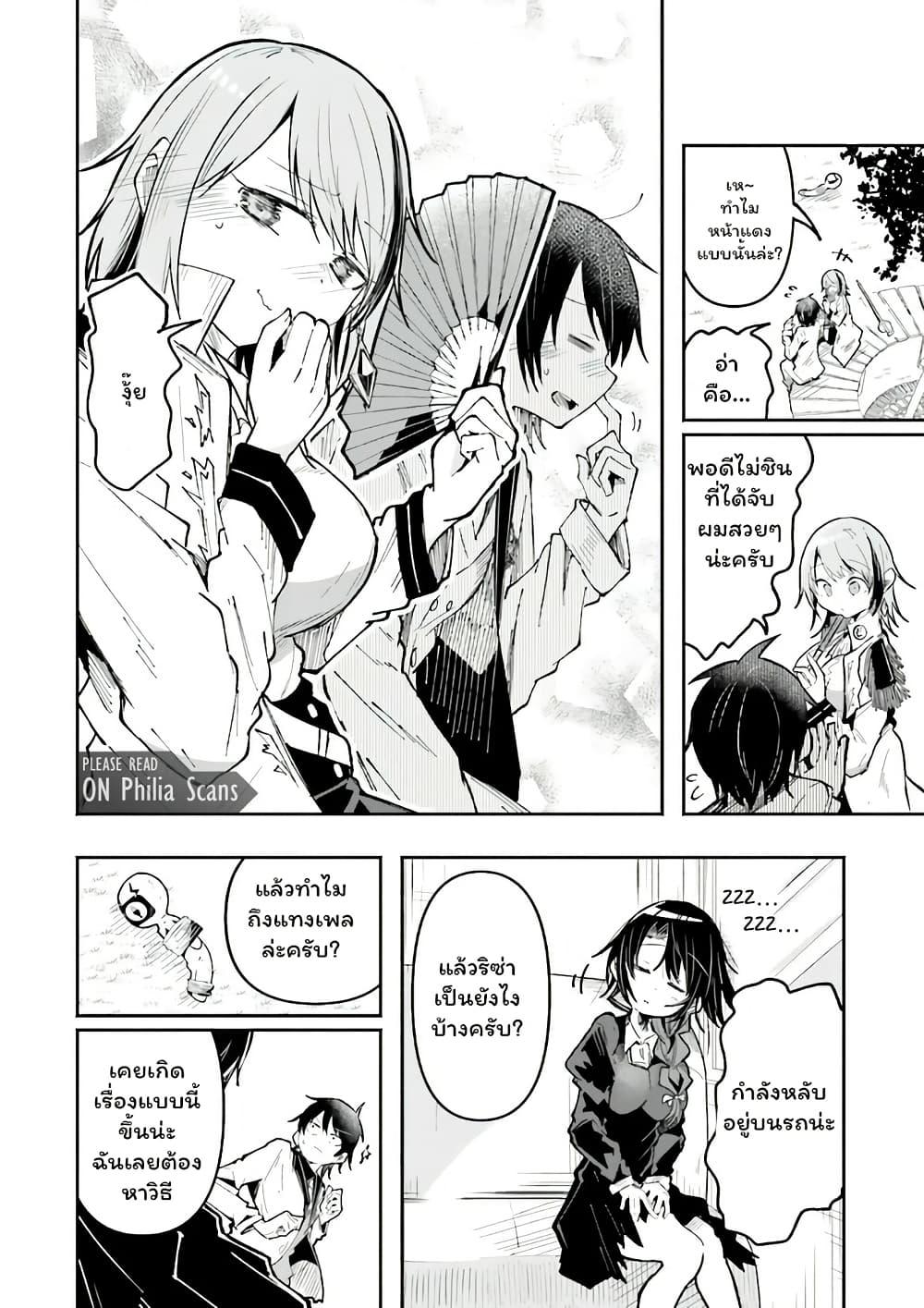 Manga-lc-com อ่านมังงะ อ่านการ์ตูน ออนไลน์ ฟรี Isekai de Haishin Katsudou wo Shitara Tairyou no Yandere Shinja wo Umidashite Shimatta Ken ตอนที่ 1 2 3 4 5 6 7 8 9 10 11 12 13 14 ฟรี ไม่มีโฆษณา Manga-lc - อ่าน มังงะ อ่าน การ์ตูน ออนไลน์ อ่านมังงะ ฟรี