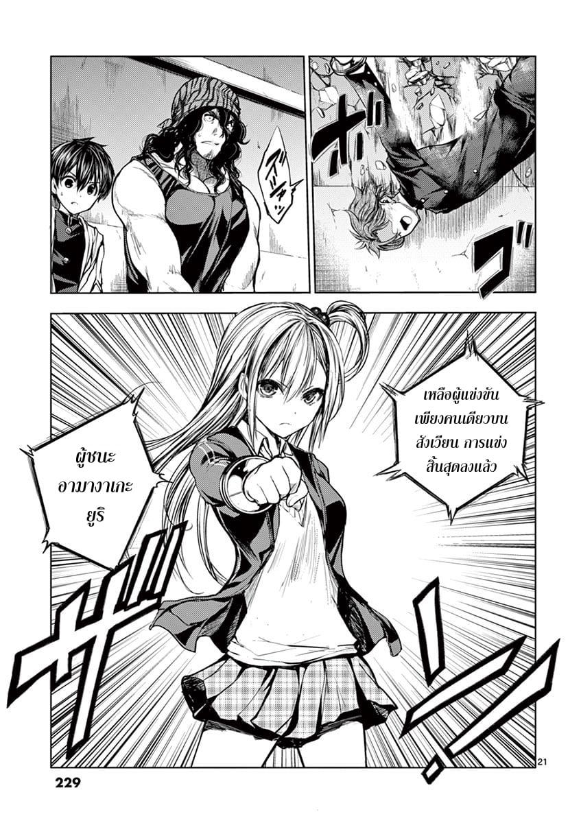 Manga-lc-com อ่านมังงะ อ่านการ์ตูน ออนไลน์ ฟรี Battle in 5 Seconds After Meeting ตอนที่ 1 2 3 4 5 6 7 8 9 10 11 12 13 14 ฟรี ไม่มีโฆษณา Manga-lc - อ่าน มังงะ อ่าน การ์ตูน ออนไลน์ อ่านมังงะ ฟรี