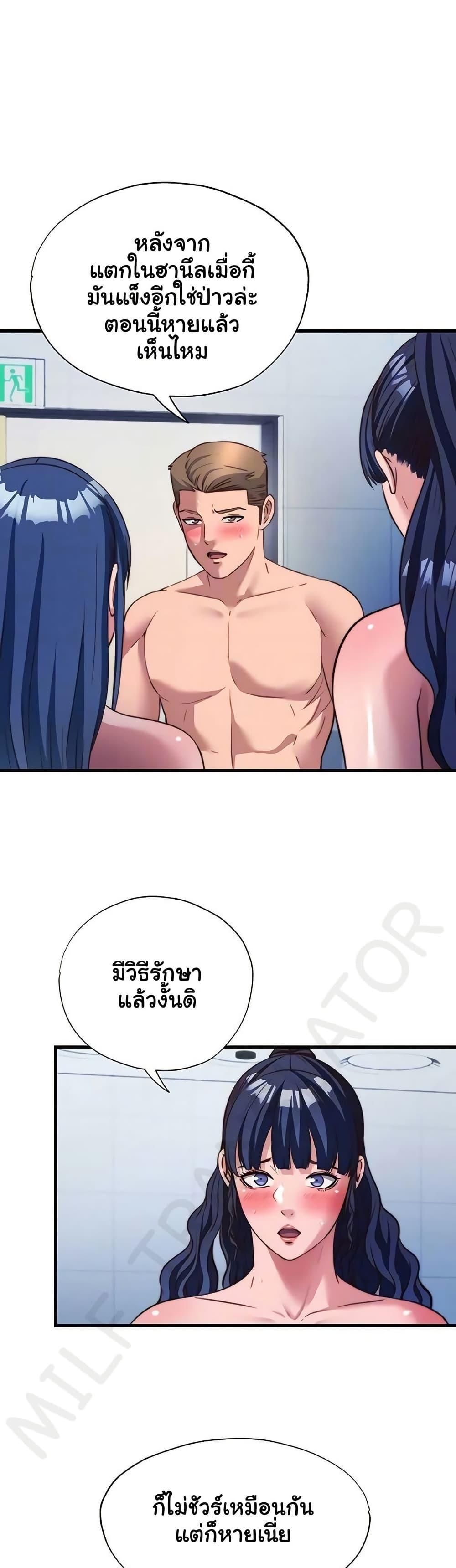 Doujin-Lc- อ่าน โดจิน มังฮวา เกาหลี ญี่ปุ่น จีน แปลไทย A Situation ตอนที่ 1 2 3 4 5 6 7 8 9 10 11 12 13 14 ฟรี ไม่มีโฆษณา อ่าน โดจิน Manhwa เกาหลี ญี่ปุ่น จีน เรามีครบ คัดมาให้เน้นๆ โดจิน 18+ รับประกันความฟินโดย  Doujin Lc