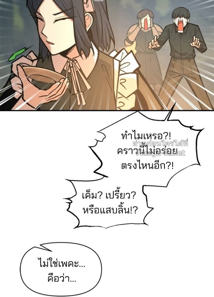 Doujin-Lc- อ่าน โดจิน มังฮวา เกาหลี ญี่ปุ่น จีน แปลไทย ผู้พิชิตเกมป้องกันฐาน ตอนที่ 1 2 3 4 5 6 7 8 9 10 11 12 13 14 ฟรี ไม่มีโฆษณา อ่าน โดจิน Manhwa เกาหลี ญี่ปุ่น จีน เรามีครบ คัดมาให้เน้นๆ โดจิน 18+ รับประกันความฟินโดย Doujin Lc