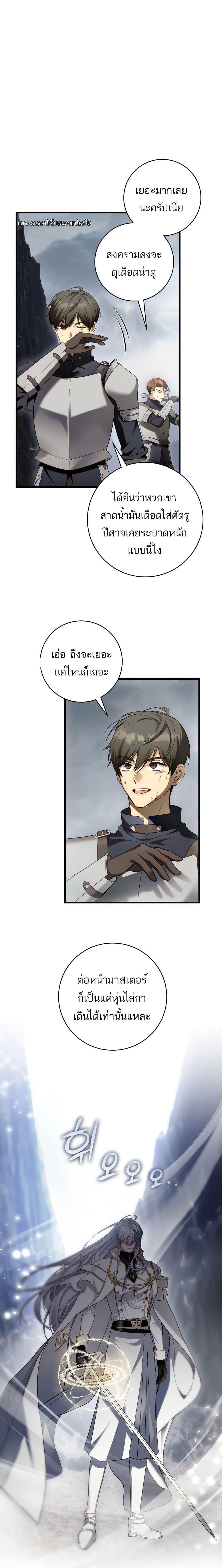 Manga-lc-com อ่านมังงะ อ่านการ์ตูน ออนไลน์ ฟรี The Flower With a Sword ตอนที่ 1 2 3 4 5 6 7 8 9 10 11 12 13 14 ฟรี ไม่มีโฆษณา Manga-lc - อ่าน มังงะ อ่าน การ์ตูน ออนไลน์ อ่านมังงะ ฟรี