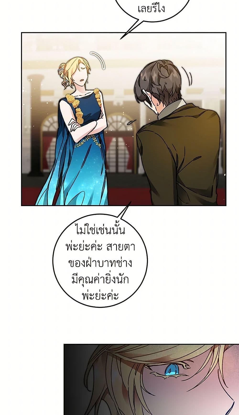 Manga-lc-com อ่านมังงะ อ่านการ์ตูน ออนไลน์ ฟรี I’ve Become the Villainous Empress of a Novel ตอนที่ 1 2 3 4 5 6 7 8 9 10 11 12 13 14 ฟรี ไม่มีโฆษณา Manga-lc - อ่าน มังงะ อ่าน การ์ตูน ออนไลน์ อ่านมังงะ ฟรี