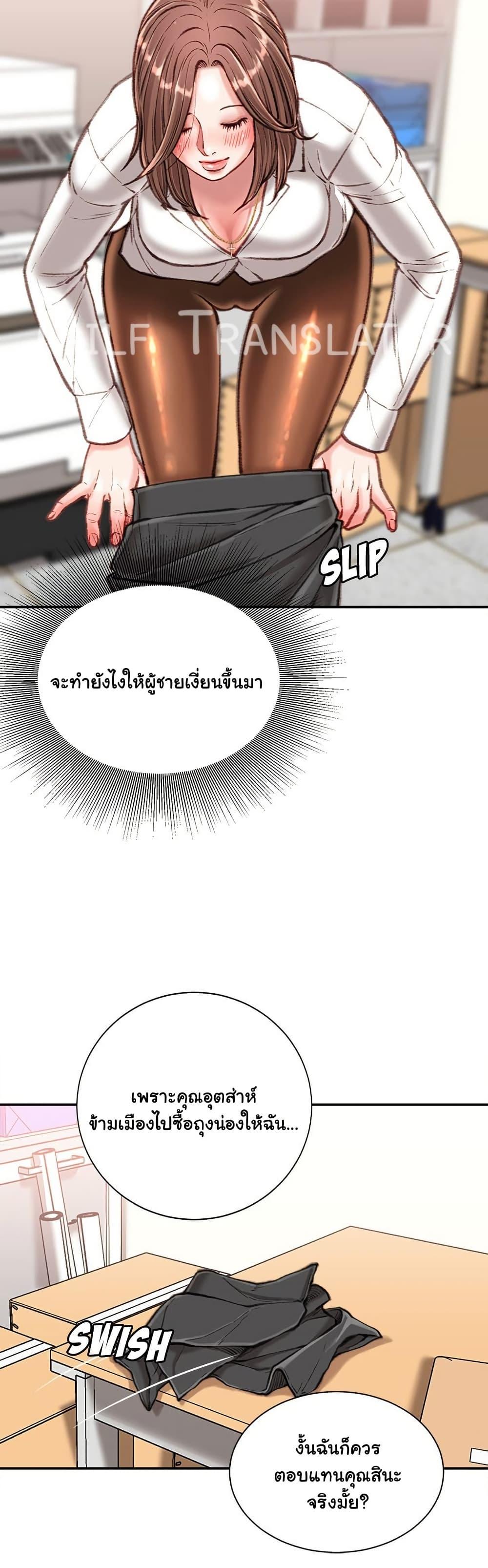 Doujin-Lc- อ่าน โดจิน มังฮวา เกาหลี ญี่ปุ่น จีน แปลไทย Distractions ตอนที่ 1 2 3 4 5 6 7 8 9 10 11 12 13 14 ฟรี ไม่มีโฆษณา อ่าน โดจิน Manhwa เกาหลี ญี่ปุ่น จีน เรามีครบ คัดมาให้เน้นๆ โดจิน 18+ รับประกันความฟินโดย  Doujin Lc