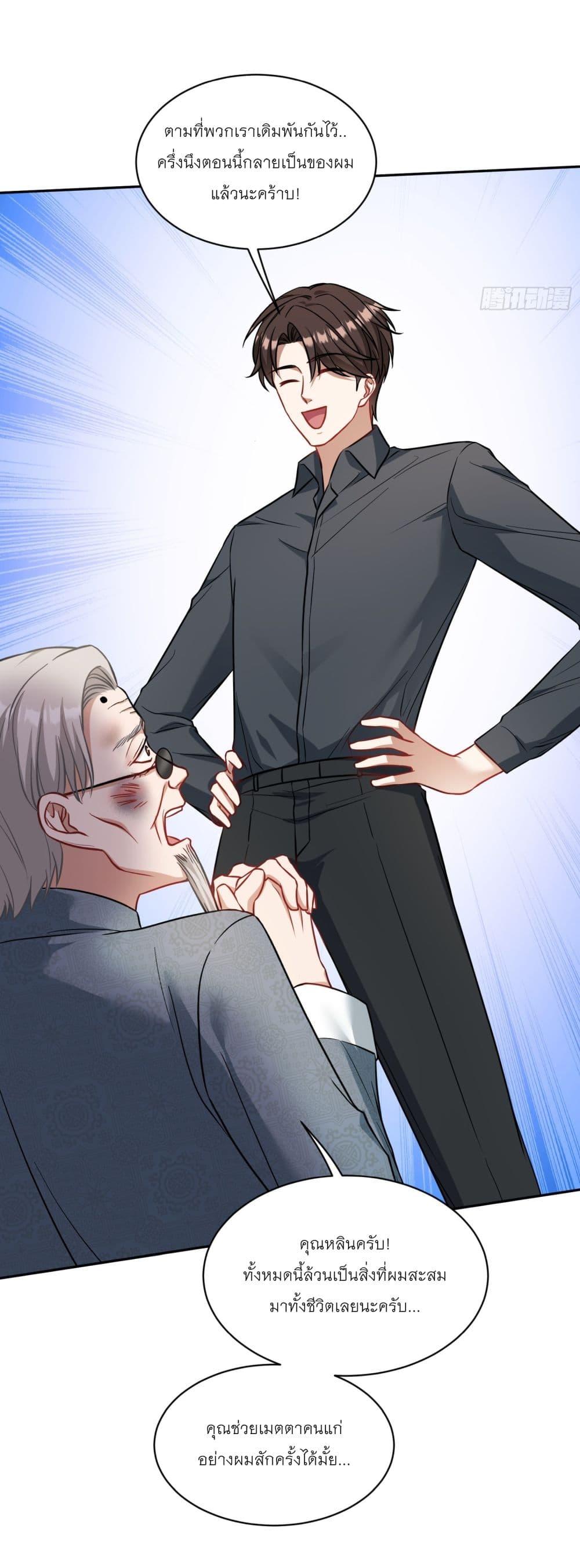 Manga-lc-com อ่านมังงะ อ่านการ์ตูน ออนไลน์ ฟรี Became a Billionaire After Dog Licking Improperly ตอนที่ 1 2 3 4 5 6 7 8 9 10 11 12 13 14 ฟรี ไม่มีโฆษณา Manga-lc - อ่าน มังงะ อ่าน การ์ตูน ออนไลน์ อ่านมังงะ ฟรี