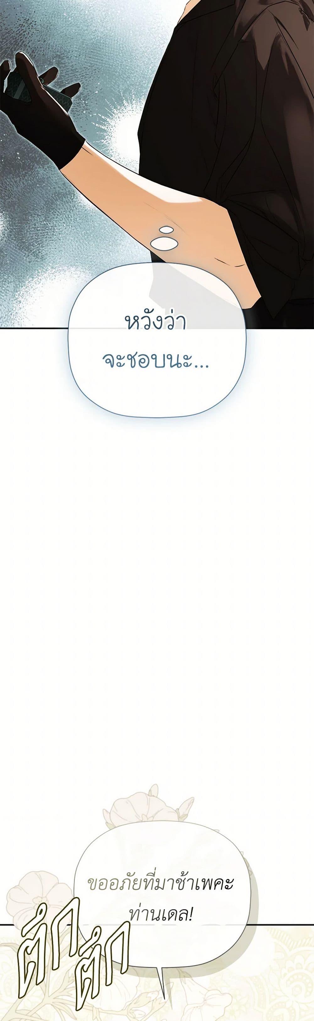 Manga-lc-com อ่านมังงะ อ่านการ์ตูน ออนไลน์ ฟรี I Mistook the Hidden Identity of the Sub Male Lead ตอนที่ 1 2 3 4 5 6 7 8 9 10 11 12 13 14 ฟรี ไม่มีโฆษณา Manga-lc - อ่าน มังงะ อ่าน การ์ตูน ออนไลน์ อ่านมังงะ ฟรี