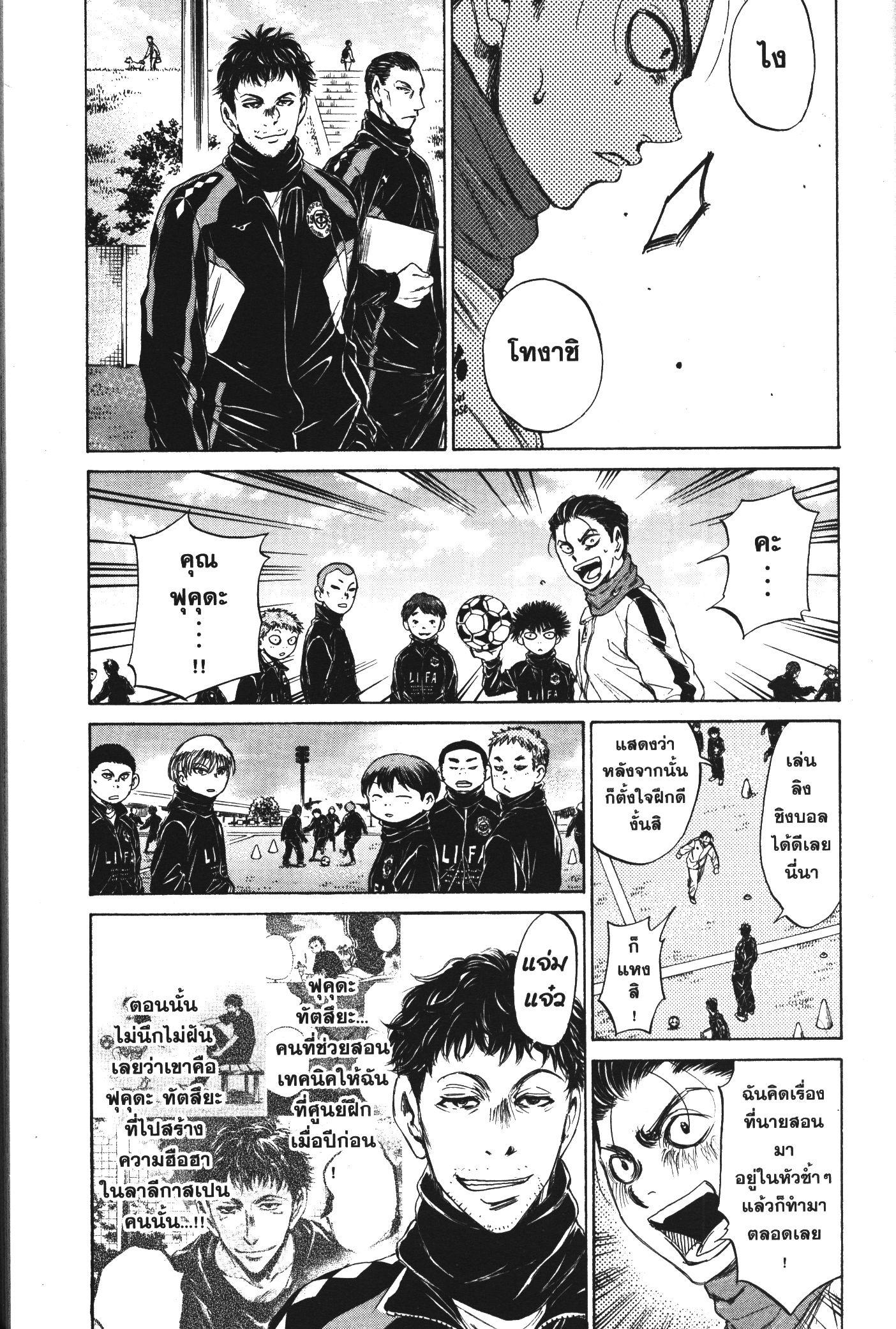 Manga-lc-com อ่านมังงะ อ่านการ์ตูน ออนไลน์ ฟรี Ao Ashi แข้งเด็กหัวใจนักสู้ ตอนที่ 1 2 3 4 5 6 7 8 9 10 11 12 13 14 ฟรี ไม่มีโฆษณา Manga-lc - อ่าน มังงะ อ่าน การ์ตูน ออนไลน์ อ่านมังงะ ฟรี