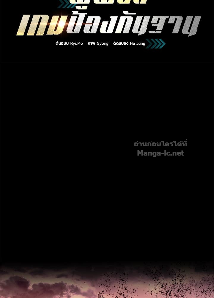 Doujin-Lc- อ่าน โดจิน มังฮวา เกาหลี ญี่ปุ่น จีน แปลไทย ผู้พิชิตเกมป้องกันฐาน ตอนที่ 1 2 3 4 5 6 7 8 9 10 11 12 13 14 ฟรี ไม่มีโฆษณา อ่าน โดจิน Manhwa เกาหลี ญี่ปุ่น จีน เรามีครบ คัดมาให้เน้นๆ โดจิน 18+ รับประกันความฟินโดย Doujin Lc