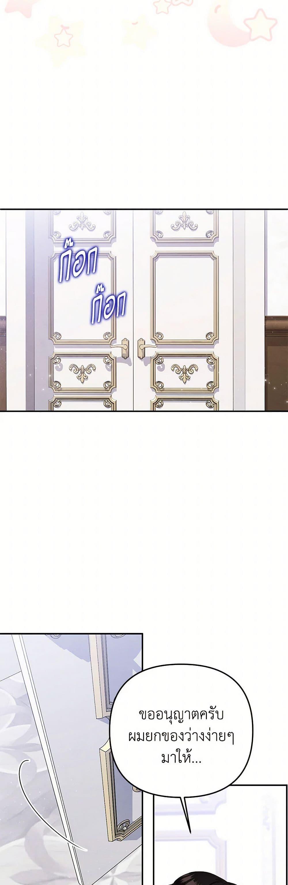 Manga-lc-com อ่านมังงะ อ่านการ์ตูน ออนไลน์ ฟรี Materialistic Princess ตอนที่ 1 2 3 4 5 6 7 8 9 10 11 12 13 14 ฟรี ไม่มีโฆษณา Manga-lc - อ่าน มังงะ อ่าน การ์ตูน ออนไลน์ อ่านมังงะ ฟรี