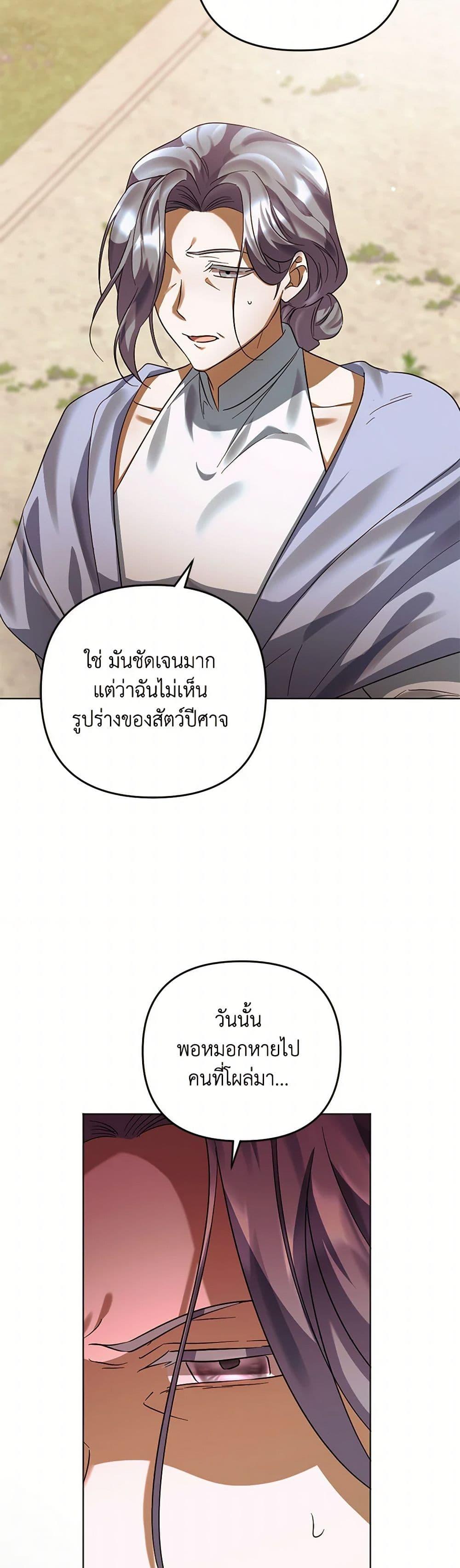 Manga-lc-com อ่านมังงะ อ่านการ์ตูน ออนไลน์ ฟรี You Awakened while I Was Dead ตอนที่ 1 2 3 4 5 6 7 8 9 10 11 12 13 14 ฟรี ไม่มีโฆษณา Manga-lc - อ่าน มังงะ อ่าน การ์ตูน ออนไลน์ อ่านมังงะ ฟรี