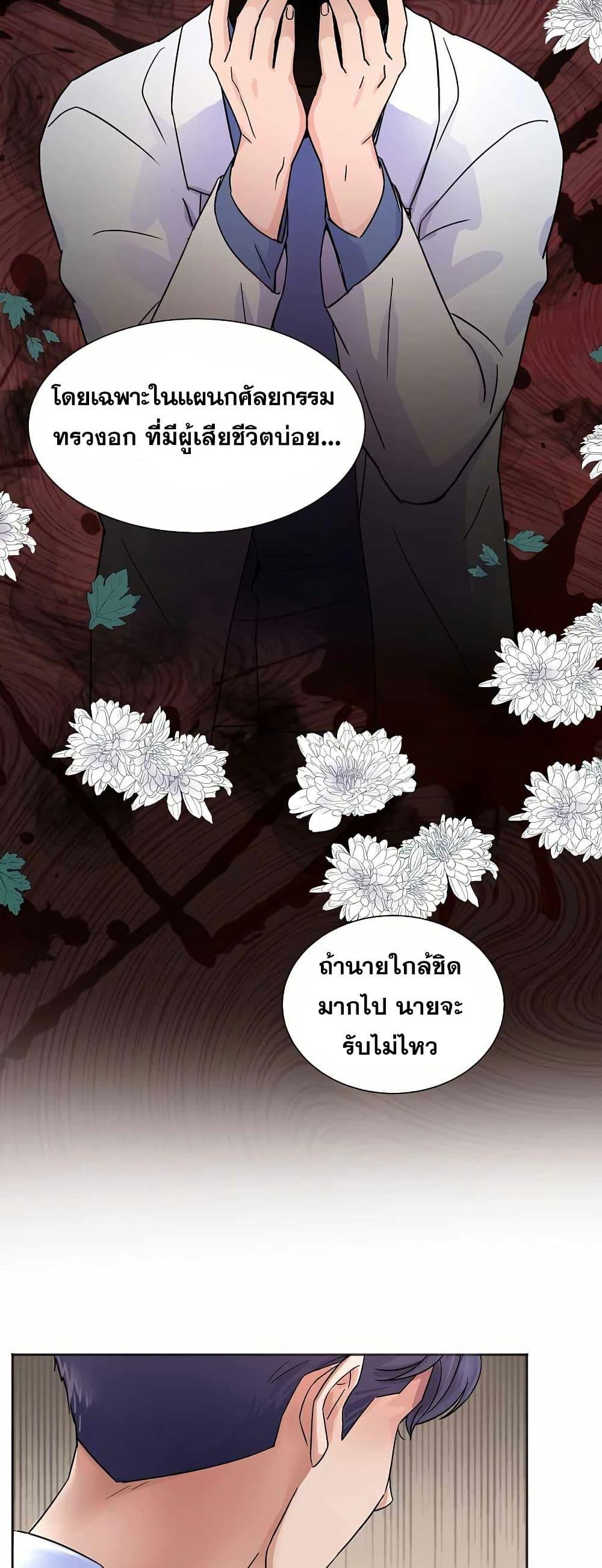 Manga-lc-com อ่านมังงะ อ่านการ์ตูน ออนไลน์ ฟรี Return of the Max-Level Doctor ตอนที่ 1 2 3 4 5 6 7 8 9 10 11 12 13 14 ฟรี ไม่มีโฆษณา Manga-lc - อ่าน มังงะ อ่าน การ์ตูน ออนไลน์ อ่านมังงะ ฟรี