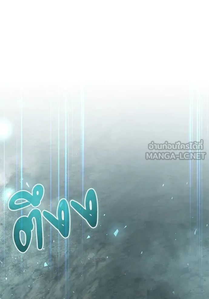 อัศวินดำล่าท้าเวลา ตอนที่ 105 รูปที่ 134