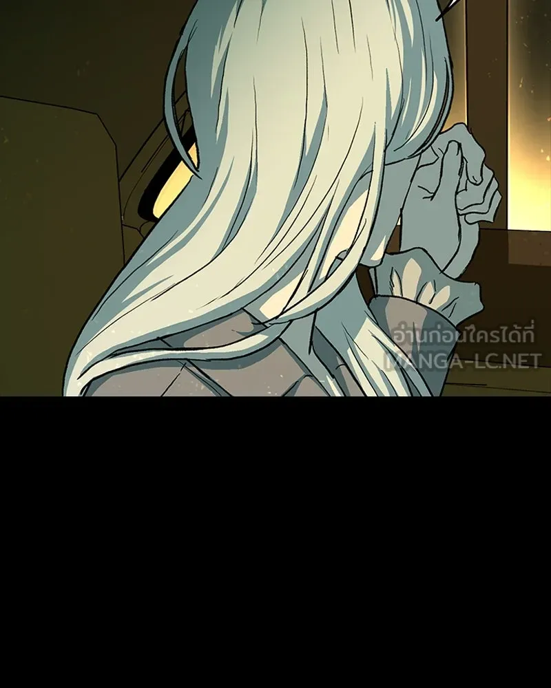 เกาลูน  ซาโรกา ตอนที่ 24 รูปที่ 24