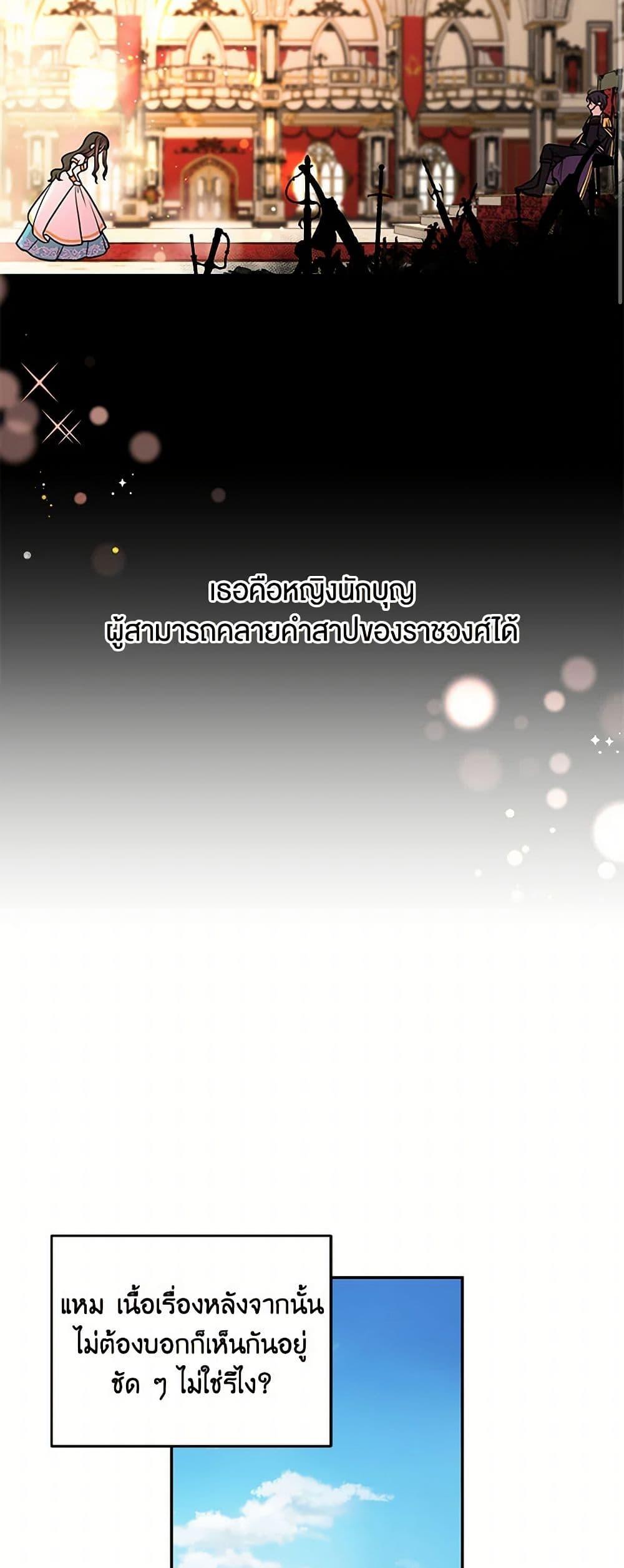 Manga-lc-com อ่านมังงะ อ่านการ์ตูน ออนไลน์ ฟรี My BFF is a Tyrant in Training ตอนที่ 1 2 3 4 5 6 7 8 9 10 11 12 13 14 ฟรี ไม่มีโฆษณา Manga-lc - อ่าน มังงะ อ่าน การ์ตูน ออนไลน์ อ่านมังงะ ฟรี