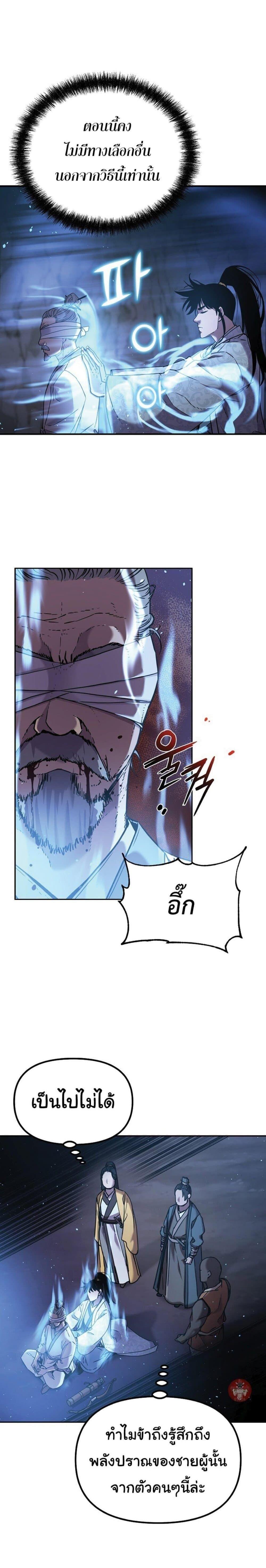 Manga-lc-com อ่านมังงะ อ่านการ์ตูน ออนไลน์ ฟรี The Reborn Ranker Chronicles ตอนที่ 1 2 3 4 5 6 7 8 9 10 11 12 13 14 ฟรี ไม่มีโฆษณา Manga-lc - อ่าน มังงะ อ่าน การ์ตูน ออนไลน์ อ่านมังงะ ฟรี